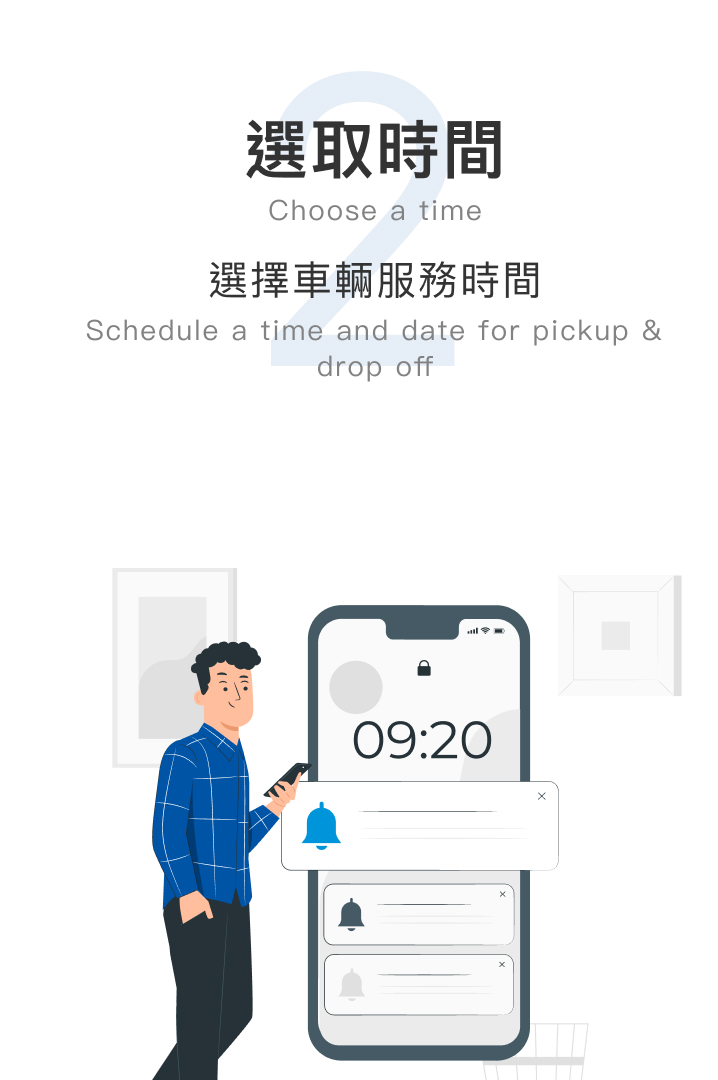 車管家提供報價